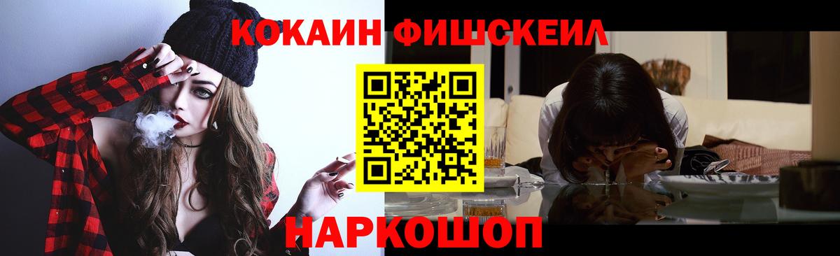 COCAIN Боливия  Cocaine 99%  Шахты  Cocaine  Вход с VPN 