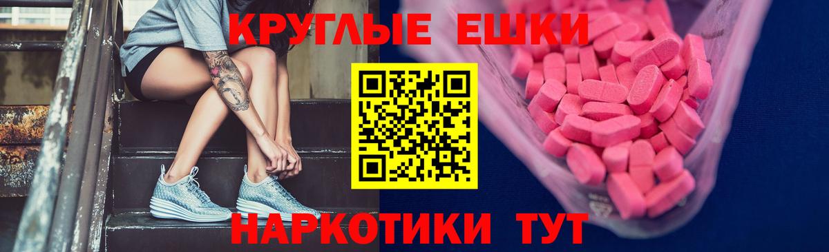ЭКСТАЗИ DUBAI Шахты