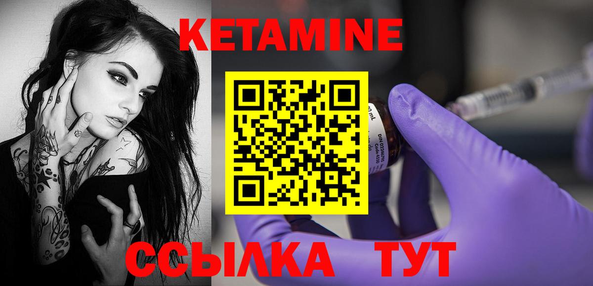 Шахты  MEGA как зайти  Вход с VPN  Кетамин ketamine  КЕТАМИН VHQ 