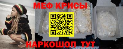 трава Краснокаменск