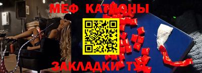 трава Краснокаменск