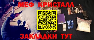 2c-b Краснознаменск