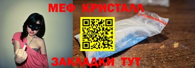 трава Краснокаменск