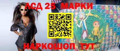 2c-b Краснознаменск