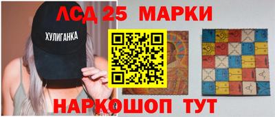 трава Краснокаменск