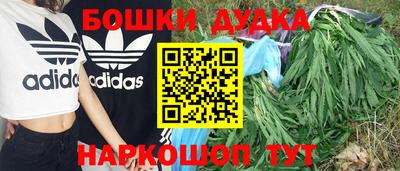 трава Краснокаменск