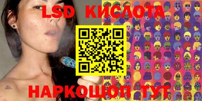 трава Краснокаменск