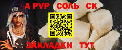 трава Краснокаменск