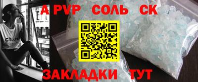 2c-b Краснознаменск