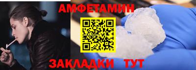 трава Краснокаменск