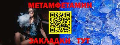 трава Краснокаменск