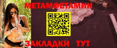 трава Краснокаменск