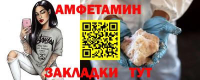 трава Краснокаменск