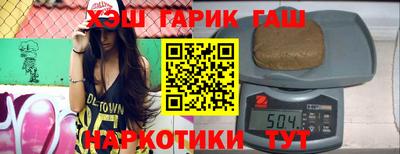 трава Краснокаменск