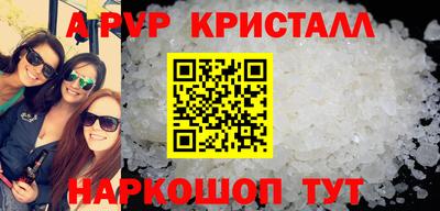 трава Краснокаменск