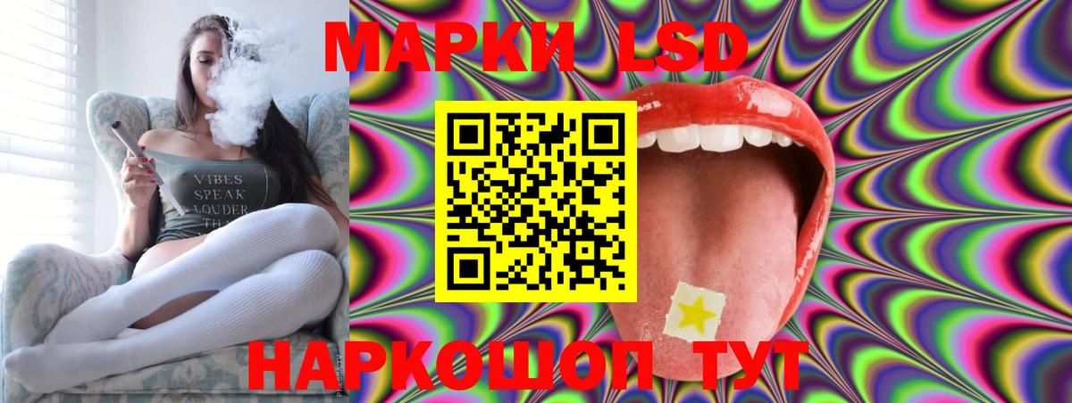 MEGA сайт  ЛСД экстази кислота  Шахты  Вход с VPN  Лсд 25 экстази ecstasy 