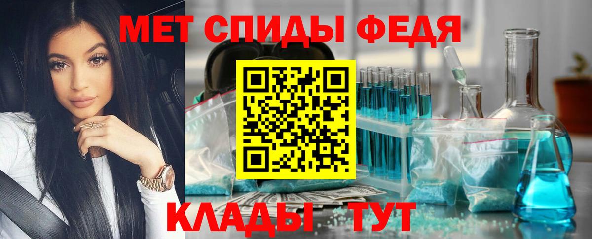 Шахты  Метамфетамин витя  Вход с VPN 
